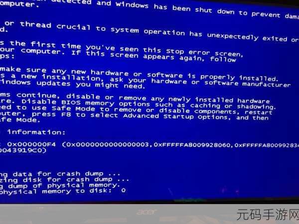 告别 CPU 蓝屏困扰,轻松解决蓝屏代码难题