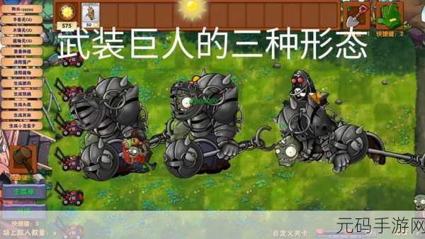 怪兽星球2新版本震撼发布,种族个性搭配引领策略新潮流