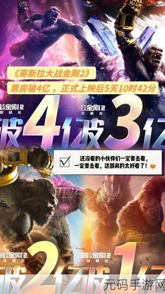 怪兽星球2新版本震撼发布,种族个性搭配引领策略新潮流