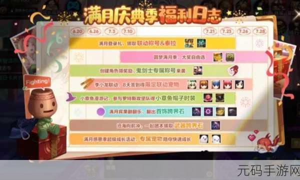 DNF手游新版本震撼来袭,秒加Buff功能助力战斗再升级!