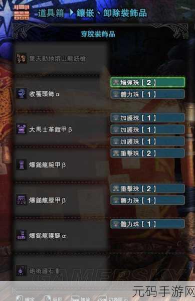 怪物猎人OL斗魄珠神秘力量震撼登场，全新版本更新资讯