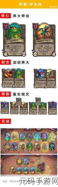 炉石传说战棋,先手攻击策略,胜负关键深度解析