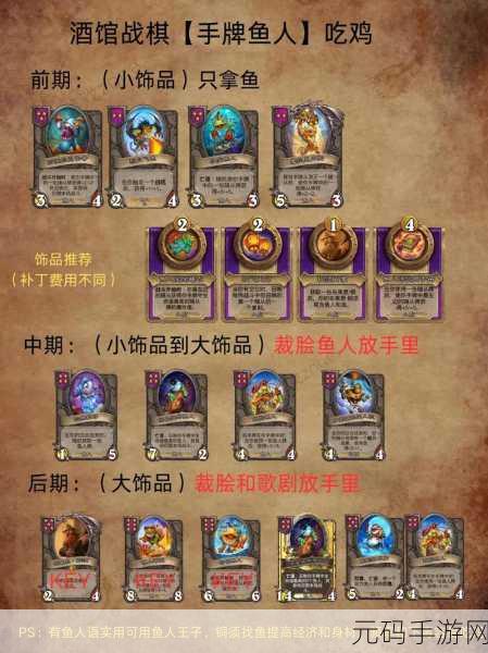 炉石传说战棋,先手攻击策略,胜负关键深度解析