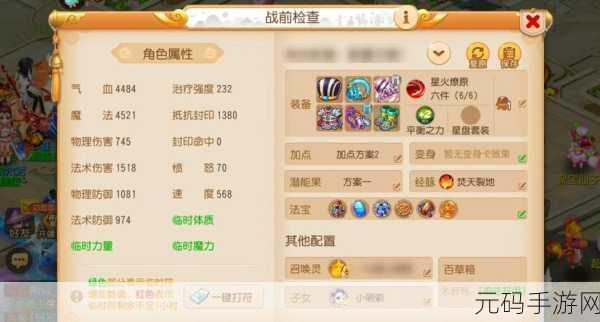 梦幻西游3D全面预约指南,揭秘激活码高效获取秘籍与攻略