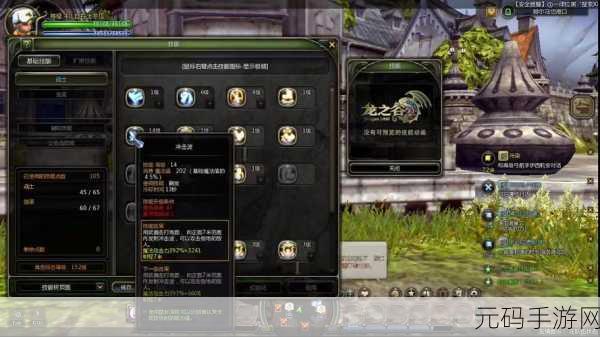 龙之谷2手游技能实战效果深度解析