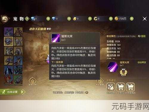龙之谷2手游技能实战效果深度解析