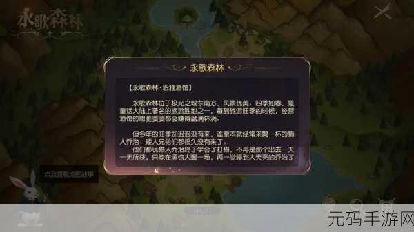 有杀气童话2宝石搭配全攻略,助你战力飙升!