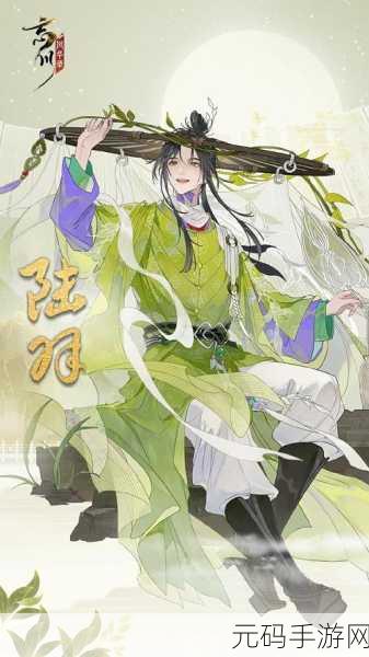 忘川风华录手游资讯,全面解析输出型名士,揭秘战场上的强力角色