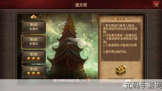 魔兽世界手游新篇章,通天锋——探索无尽之巅的冒险之旅盛大开启
