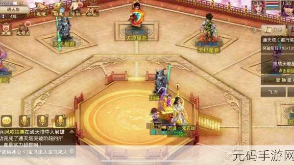 魔兽世界手游新篇章,通天锋——探索无尽之巅的冒险之旅盛大开启