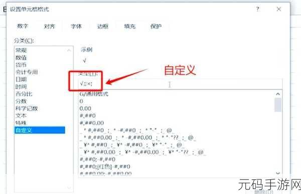 解决 Excel 单元格过小难题,轻松几招搞定!