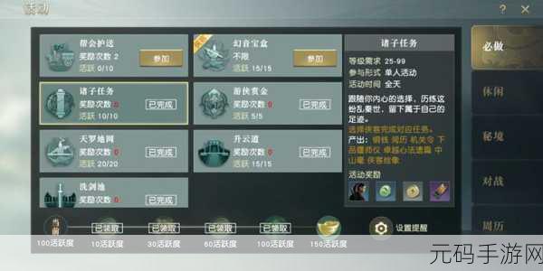 手游资讯,凌云诺挂机系统深度剖析,奖励上限全面揭秘