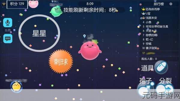 欢乐球吃球快速升级秘籍,解锁高效成长之路
