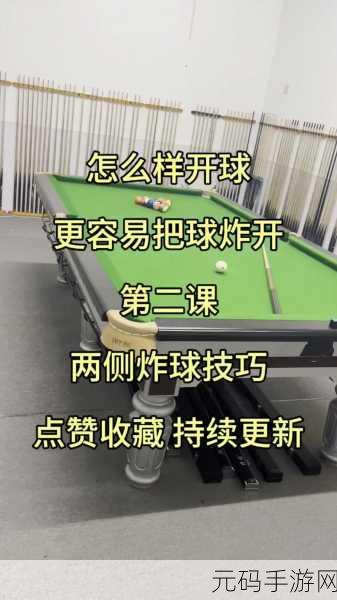 欢乐球吃球快速升级秘籍,解锁高效成长之路