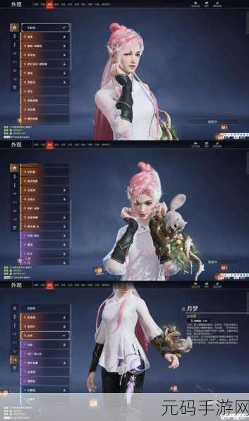 手游资讯,新花千骨幻化丹获取途径及用途全面揭秘
