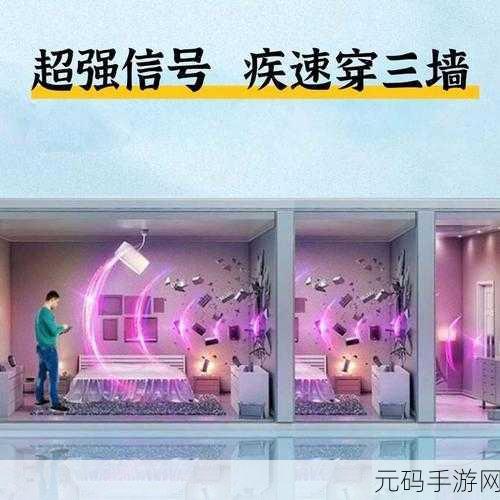 路由器频宽抉择,高与窄的优劣大揭秘