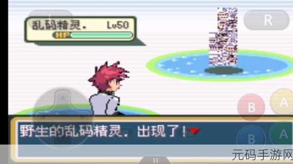 手游资讯,探索神秘之车——口袋妖怪火箭队车新版本深度揭秘