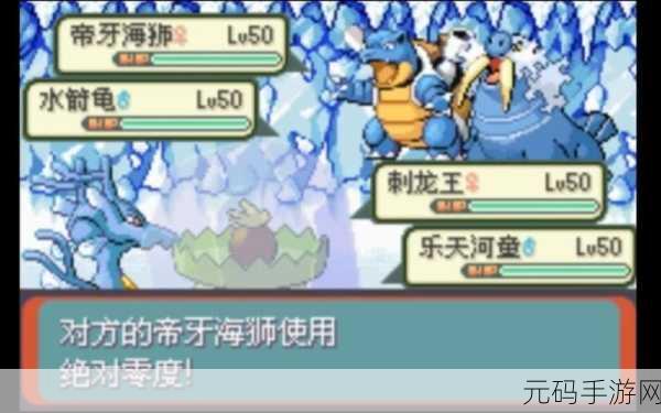 口袋妖怪胜利之代码,揭秘神秘世界的战斗艺术手游资讯