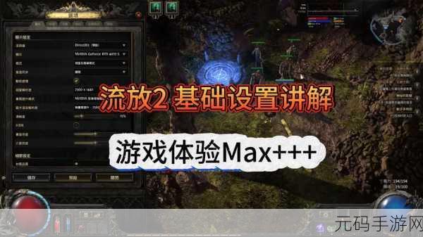 流放之路引入语音过滤技术,打造纯净游戏交流环境