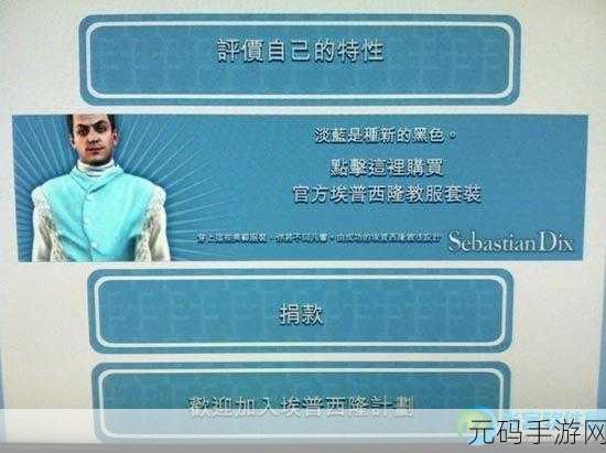 GTA5虚拟世界揭秘,邪教利他主义手游资讯深度解析