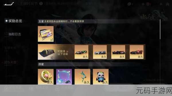 王牌竞速金色名字获取秘籍大揭秘,手游资讯速递