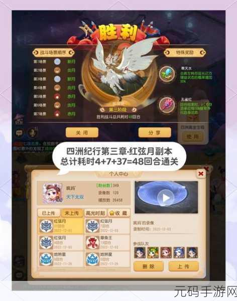 梦幻西游手游69级五开刷副本全攻略
