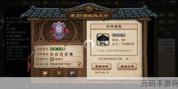 烟雨江湖寂刀决技能深度解析与效果一览
