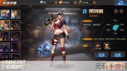 魂斗罗手游武器全攻略,战斗利器,你值得拥有!