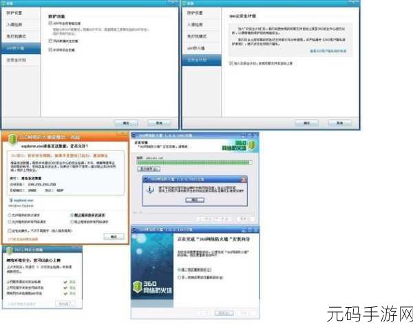 Win10 防火墙通知修改秘籍,掌控各类网络防火墙