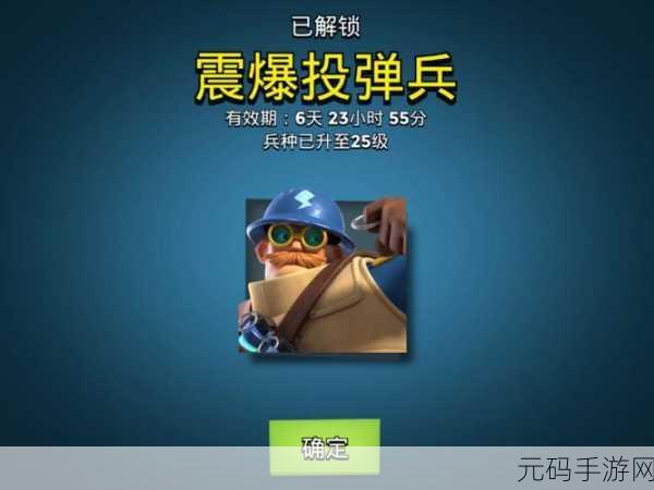 绝地求生大逃杀,震爆弹投掷技巧与战术应用深度解析