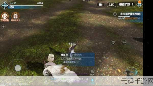 手游资讯,创造与魔法新版本揭秘,最新副本攻略与美味新体验等你来探索