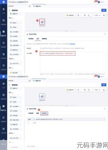 探索,DATEDIF 函数在 SQL 中的有效性之谜