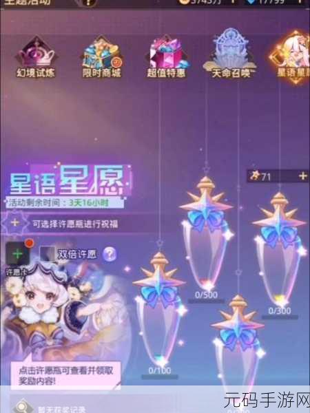 爱琳诗篇新动向,司亦与凯特琳,谁是新晋强者之星?