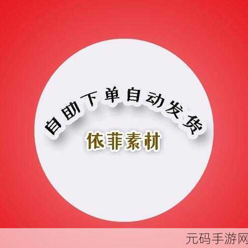 UFC手游iOS新版实战指南,热血格斗盛宴再升级,探索发展趋势新篇章
