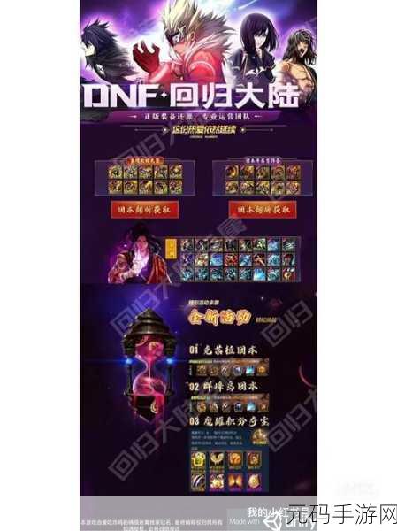 UFC手游iOS新版实战指南,热血格斗盛宴再升级,探索发展趋势新篇章