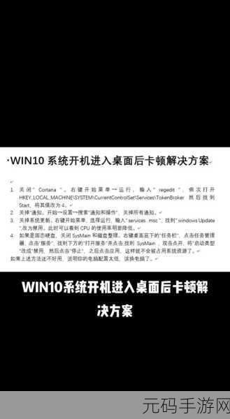 Win10 开机右下角仅现 4 个图标?完美解决方案在此!