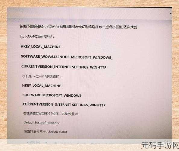 Win10 开机右下角仅现 4 个图标?完美解决方案在此!