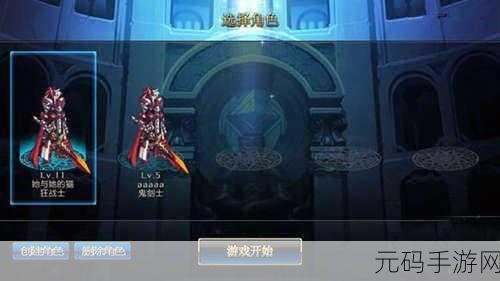 DNF手游同步黄龙系统深度解析,革新游戏体验的里程碑
