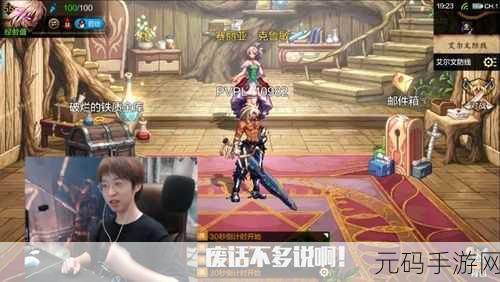DNF手游同步黄龙系统深度解析,革新游戏体验的里程碑