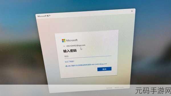 轻松搞定！Win11 开机无需微软账号登录秘籍