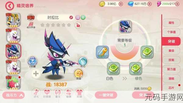 手游资讯,天真钢龙力量觉醒,口袋妖怪复刻迎来重大版本更新