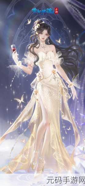 倩女幽魂法师魔法之旅,全新版本震撼发布,探索未知魔法领域
