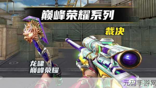 CF手游资讯,揭秘修罗与屠龙切枪技巧,双倍加成真相揭晓