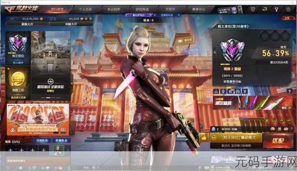 CF手游资讯,揭秘修罗与屠龙切枪技巧,双倍加成真相揭晓