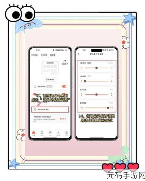 OPPO 应用商店红点关闭秘籍大揭秘