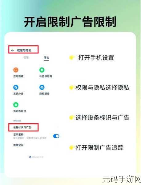 OPPO 应用商店红点关闭秘籍大揭秘