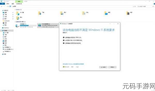轻松掌握!Win11 流量使用情况查看秘籍