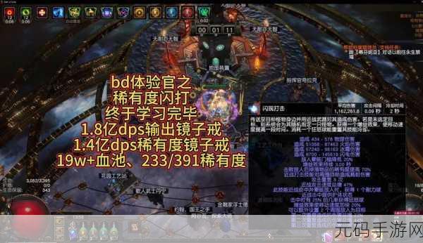 流放之路国际服延时高,深入剖析原因与全面解决之道