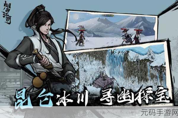 烟雨江湖全新境界解锁,五感术运用引领游戏变革