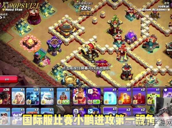 部落大作战新版本震撼发布，策略激战即刻开启！
